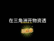 暗区突围煎饺辅助-暗区突围手游煎饺免费版安卓助手